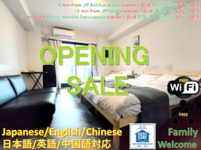 Close to JR Nanba Station/Airport Bus Terminal/1 Room/Floor/Elevator